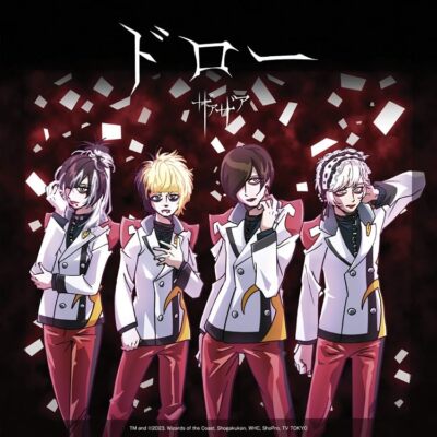 CD] Draw Type C Nomal Edition ZaaZaa LHMH-1053 Anime Duel Masters