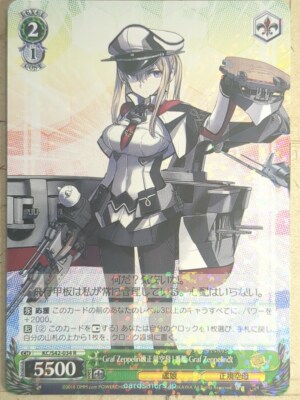 Weiss Schwarz KanColle KC/S42-034R R Graf Zeppelin Kai