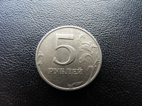 Russia 5 roubles coin 1998 year (11) - Picture 2 of 3