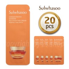 Sulwhasoo Concentrated Ginseng Rejuvenating Cream Rich 1ml x 20pcs