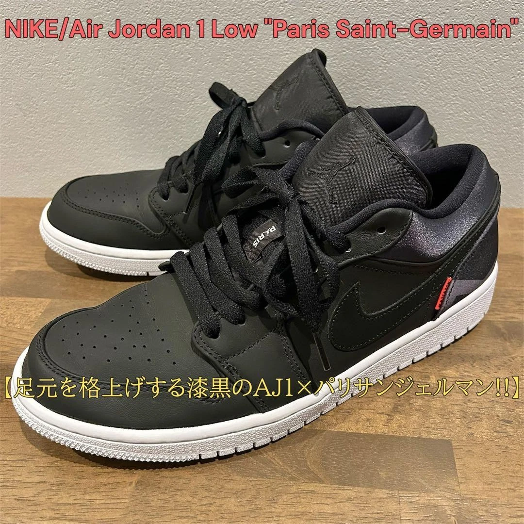 Paris Saint-Germain x Air Jordan 1 Low Black | eBay
