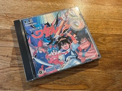 Majin Eiyuden WATARU NEC PC ENGINE Hu Karte Japan
