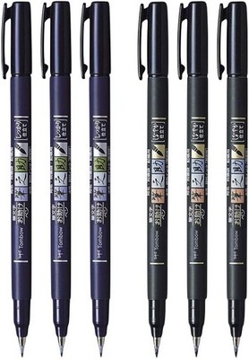 Tombow Fudenosuke Brush Pen, 6-Pack, Hard Tip 1 Count (Pack of 6), Black 