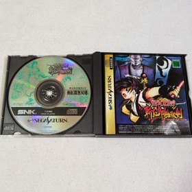 Sega Saturn Samurai Shodown Best Collection