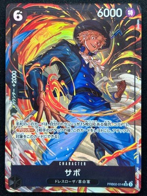 SABO PRB02-014 THE BEST VOL.2 SR ALT FULL ART RARE ONE PIECE JAPANESE HOLO CARD