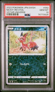 2022 POKEMON JPN SWORD & SHIELD VSTAR UNIVERSE #092 NICKIT-REVERSE FOIL PSA 10