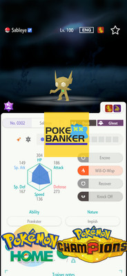 Pokemon Champions/Home Shiny SABLEYE 6IV MAX EV Battle Ready Tradé