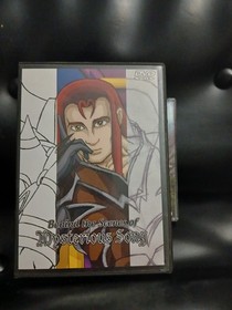 TurboGrafx-16 PC ENGINE CD Mysterious Song & Pre Order Bonus