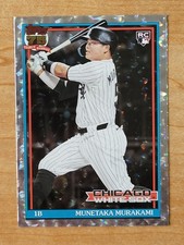 2026 Topps Series 2 MUNETAKA MURAKAMI SP Crackle ROOKIE Card. rookie card picture