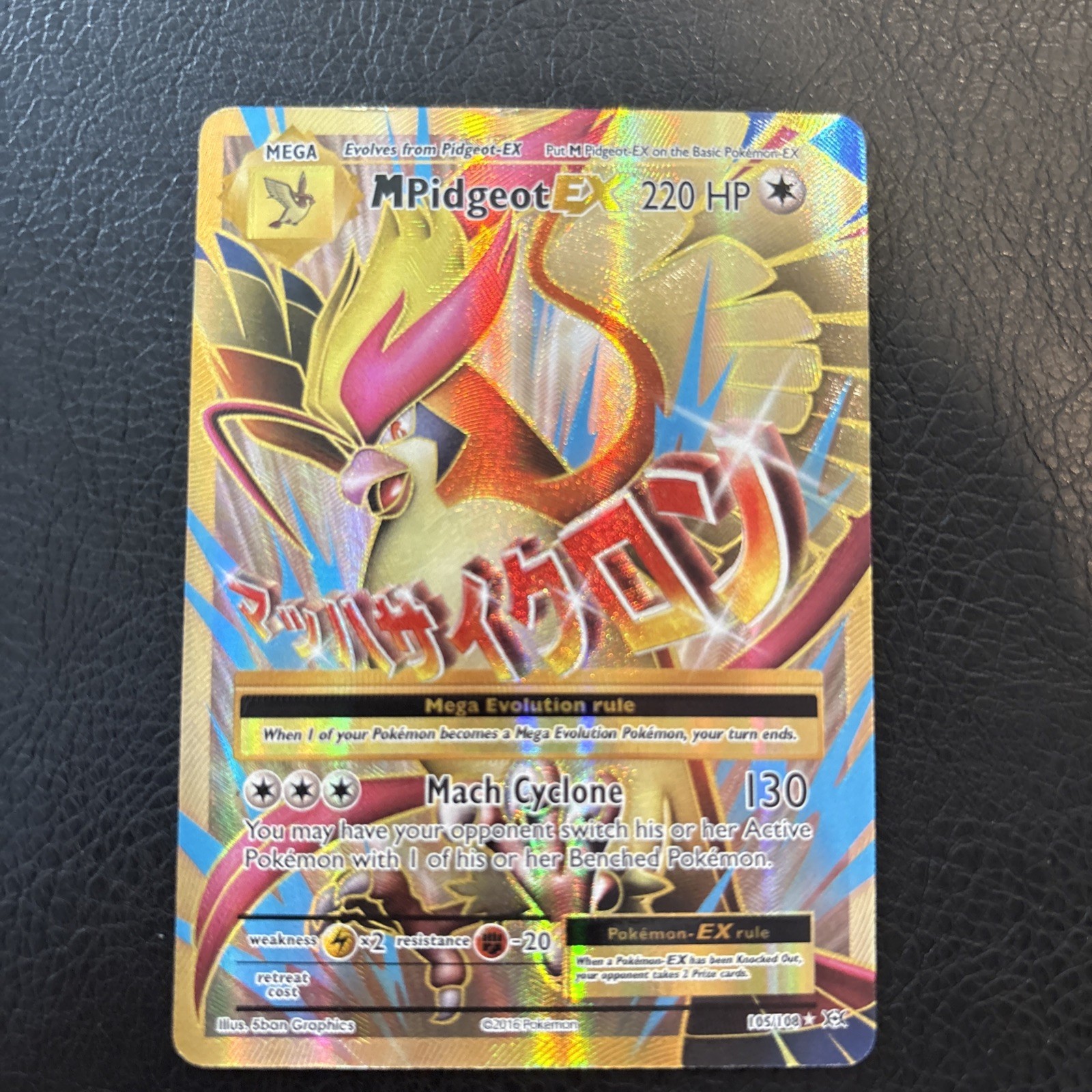 Pokémon M Pidgeot EX Full Art Ultra Rare Holo 105/108 Evolutions Card