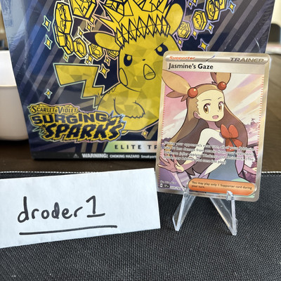Jasmine's Gaze 233/191 Ultra Rare Sv08: Surging Sparks Holo