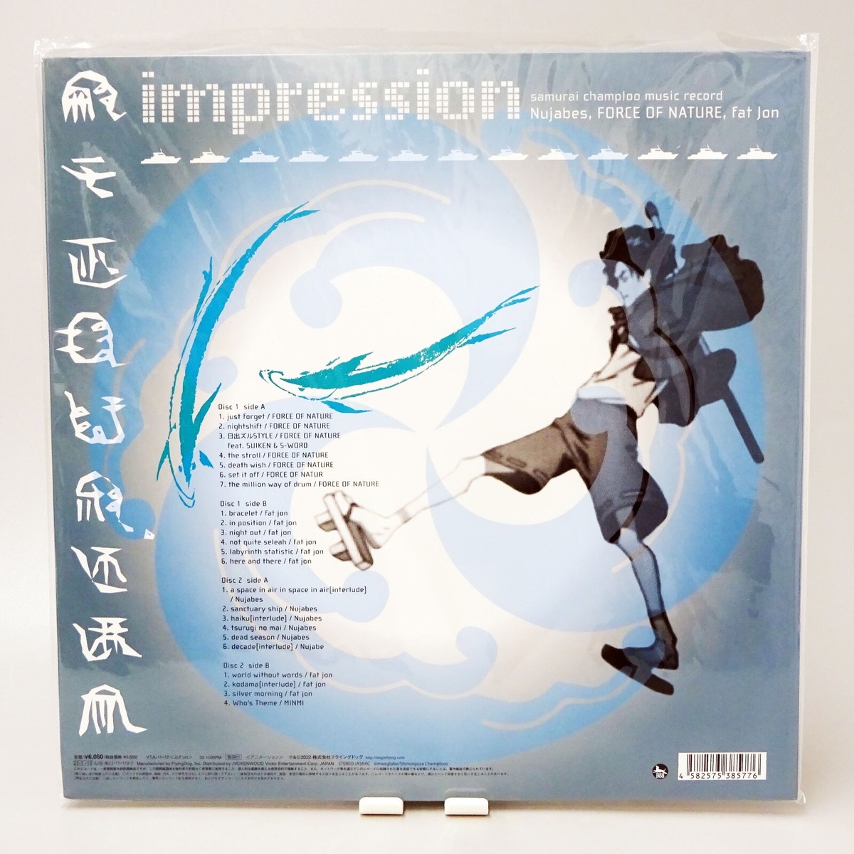 サムライチャンプルー impression レコード 2LP s-l400.jpg
