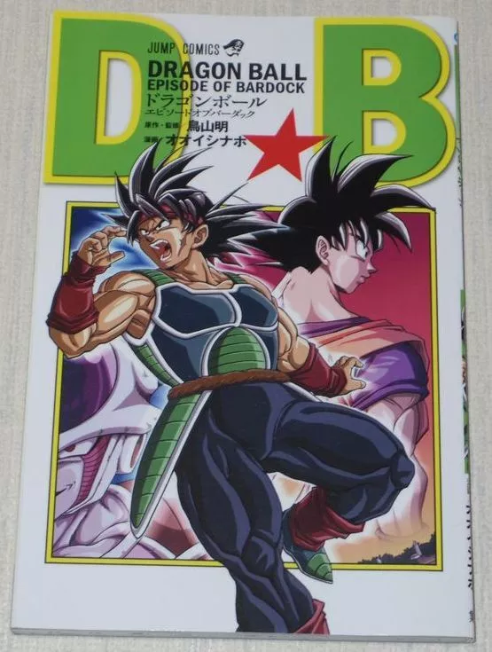 DRAGON BALL Episode of Bardock Manga Jump Comic AKIRA TORIYAMA Japanese