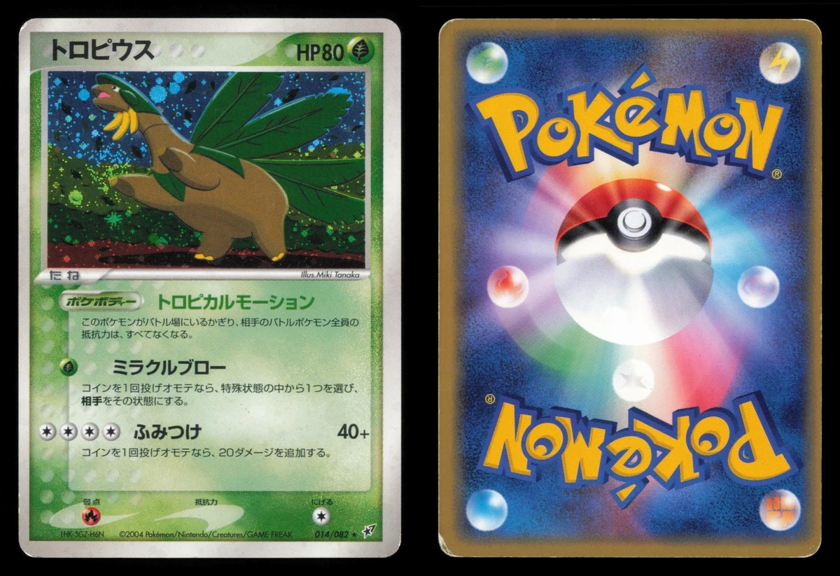 Clash of the Blue Sky Pokémon TCG Cards for sale | eBay