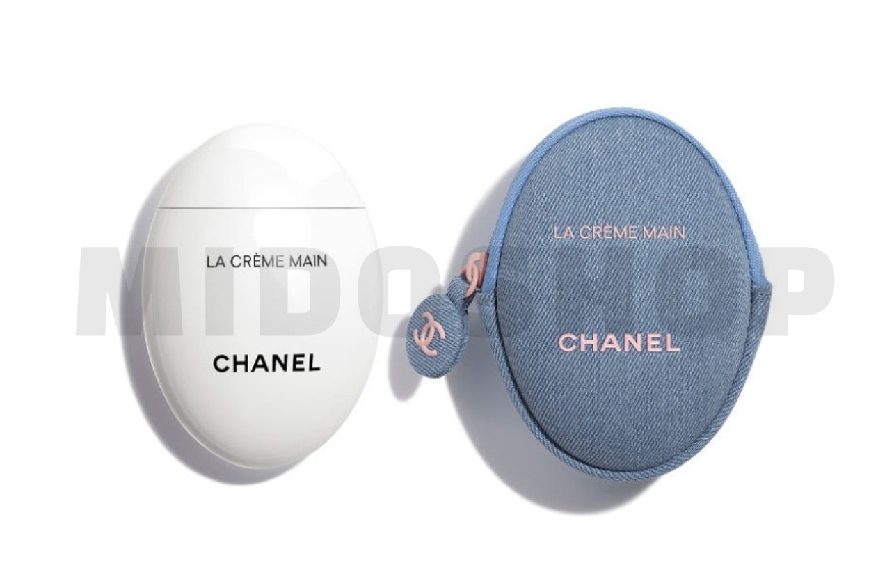 CHANEL La Crème Main Hand Cream 50ml Denim Limited Edition