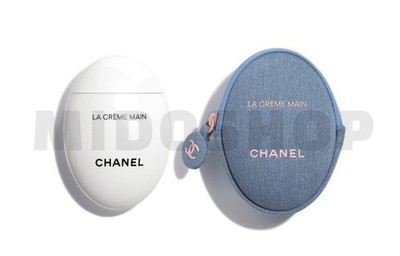 CHANEL La Crème Main Hand Cream 50ml Denim Limited Edition | eBay