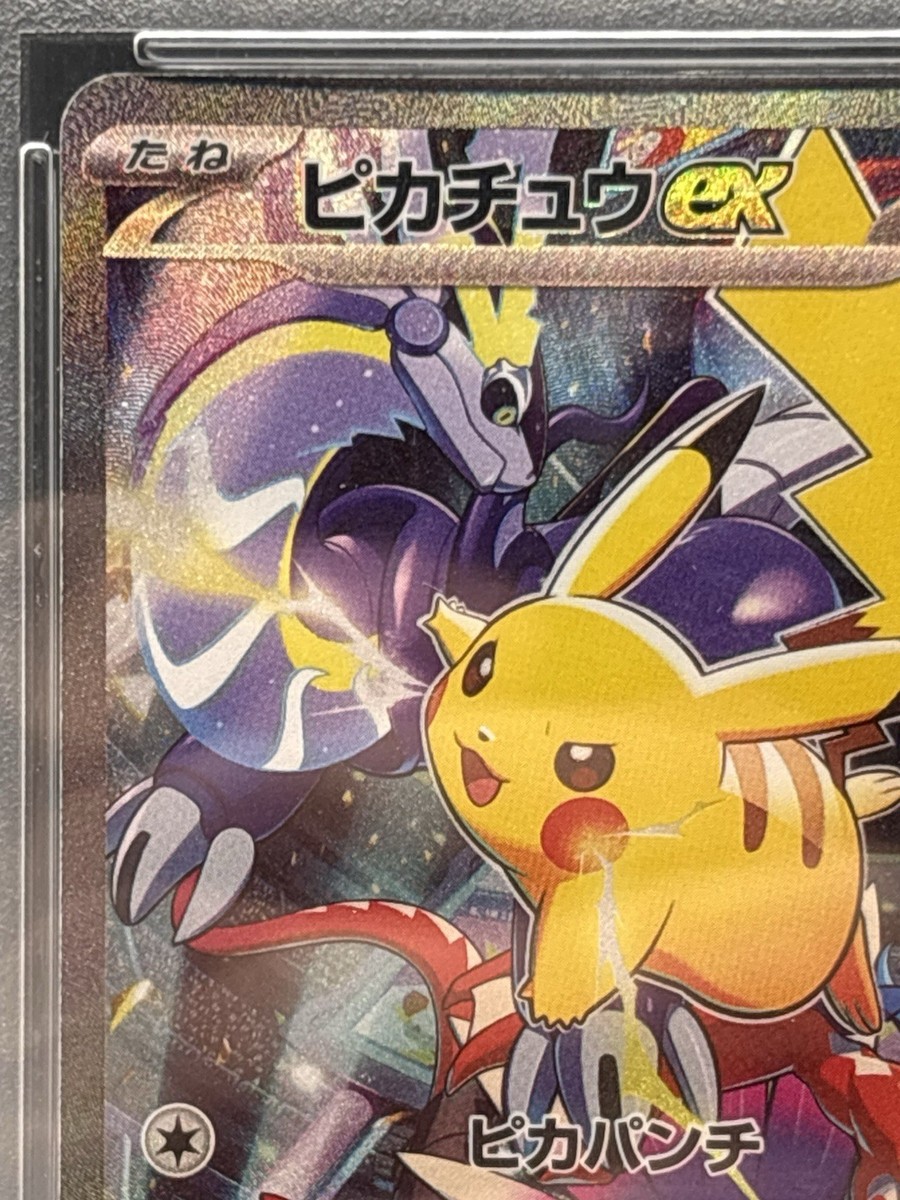 PSA 9 PIKACHU EX 2023 POKEMON JPN WCS23-WORLD CHAMPIONSHIPS
