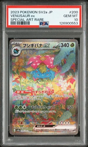2023 POKEMON JPN SV2A-POKEMON 151 SPECIAL ART RARE #200 VENUSAUR EX PSA 10