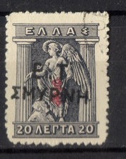 GRECE !  Timbre ancien surcharge occupation grecque de SMYRNE de 1919 n°6