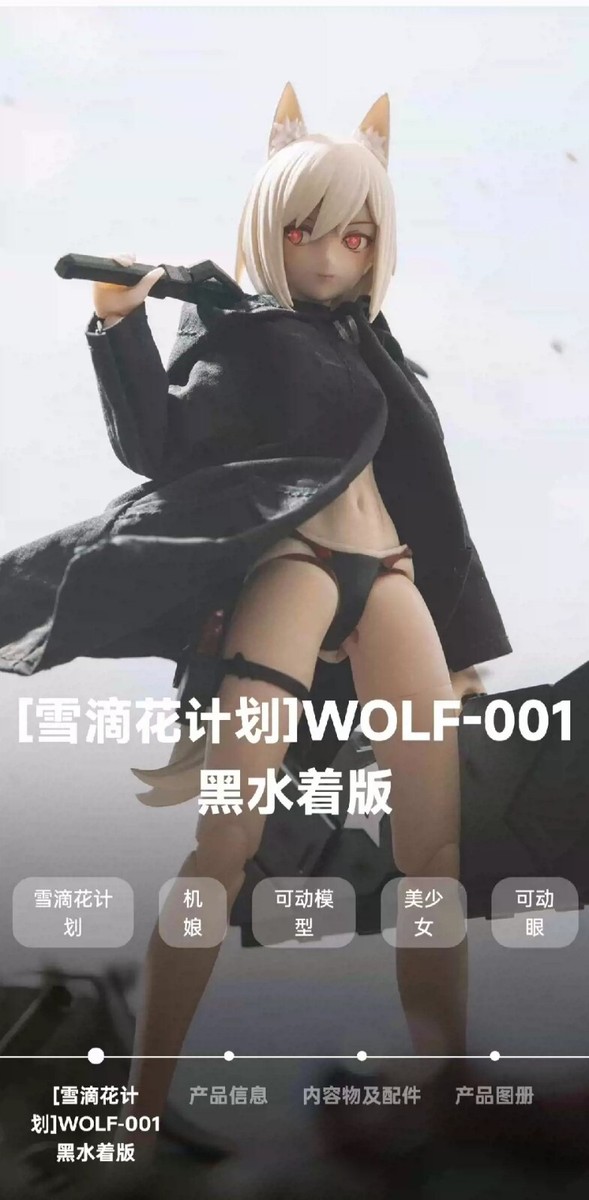 SNAIL SHELL wf2023 limted G.N.PROJECT Wolf-001 black SNAIL SHELL wf2023 limted G.N.PROJECT Wolf-001 black