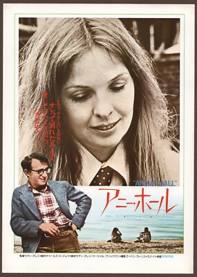 Annie Hall 1977 mini poster Chirashi flyer Woody Allen Diane Keaton Japan