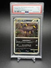 2010 Pokemon Japanese Reviving Legends Umbreon 37 Holo 1st Ed DOUBLE SWIRL PSA 5
