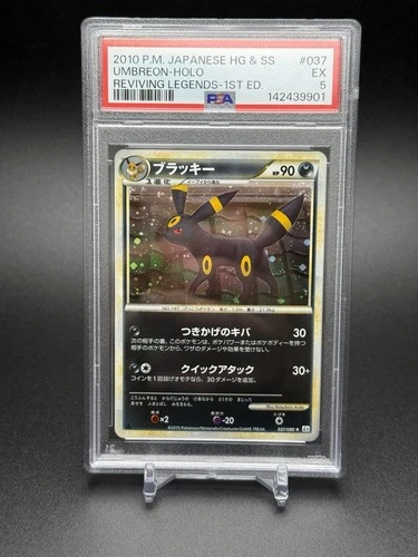 2010 Pokemon Japanese Reviving Legends Umbreon 37 Holo 1st Ed DOUBLE SWIRL PSA 5