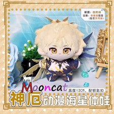 Honkai: Star Rail Phainon 12cm Plush Doll Stuffed Keychain Pendant Toy Anime