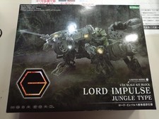 1 24 Road Impulse Model Jungle Camouflage Version Kotobukiya K2358