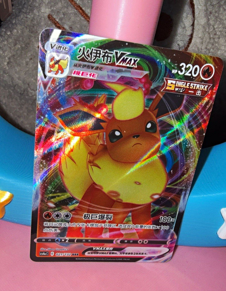 Flareon VMAX cs4aC 021/132 Holo RRR Single Strike Chinese 320 HP