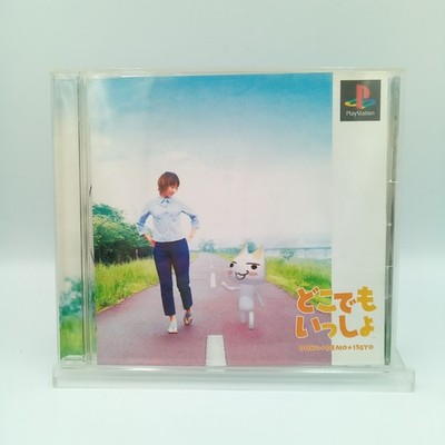 Doko Demo Issho Issyo PS1 Playstation 1 Original Japanese CIB Complete