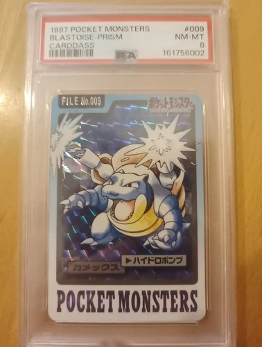 Blastoise PSA 8
