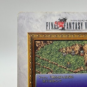 Mush Figaro 10 Final Fantasy VI Card TCG  Games Famicom Collection Japan 1994