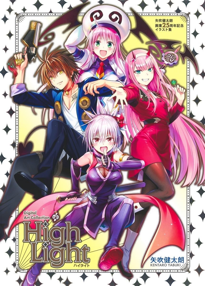 Kentaro Yabuki 25th anniversary illustration collection Art work