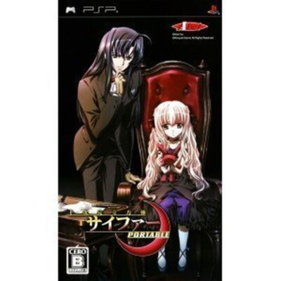 #ad PSP Juugen Rippoutai Cipher Portable Ten dimensional cube cipher NTSC J Japan AU $97.20