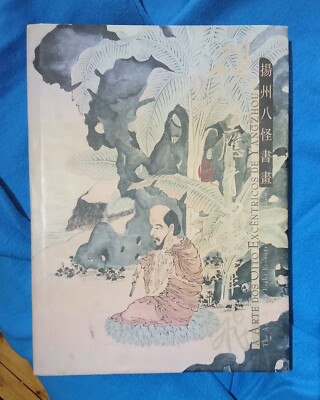Acht Exzentriker von Yangzhou · Eight Eccentrics of Yangzhou · Arte dos Oito Exc