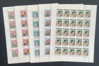 Madagascar 1984 YT 715-719 sheet Chess FIDE Steinitz Menchik