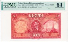 Bank of Communications China 10 Yuan 1935  PMG  64
