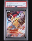 Pokemon Pikachu 153/Sv-p Traditional Chinese Promo PSA 9