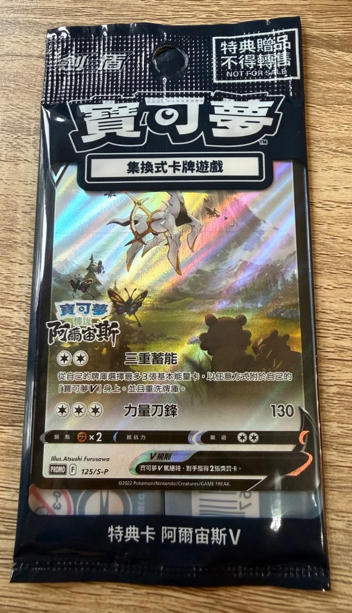 Legends Collectable Card Games & Accessories for sale | eBay UK