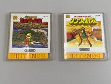 ebay® Auktion 387800085966 | The Legend of Zelda 1 & 2 Adventure of Link Set Nintendo Famicom Disk System Thumbnail of ebay® auction 387800085966 | The Legend of Zelda 1 & 2 Adventure of Link Set Nintendo Famicom Disk System