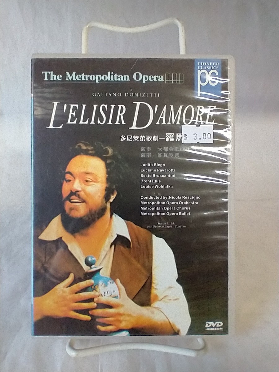 Gaetano Donizetti L'elisir D'amore Japanese DVD Metropolitan