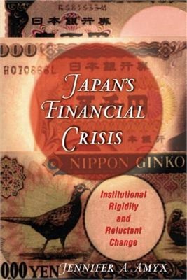 Japan's Financial Crisis: Institutional Rigidity and Reluctant Change (Paperback