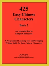 Huzi - 425 Easy Chinese Characters - New paperback or softback - P555z