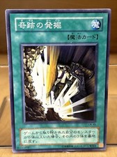 YuGiOh Japanese Labyrinth of Nightmare Price Guide | Japanese Yu