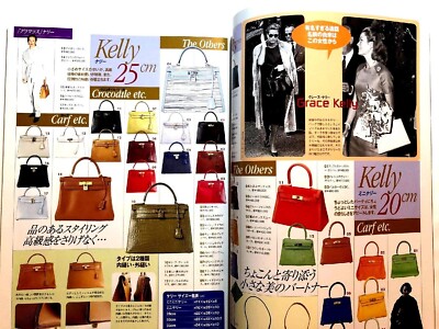 希少　HERMÈS PERFECT BOOK 2003 Hermes Perfect Book 2003 Birkin Kelly Bag Purse Scarf Vintage
