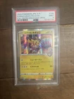 2020 Pokemon JPN S Promo #144 Kanazawa's Pikachu PSA 9