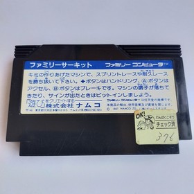 Family Circuit Namco pre-owned Nintendo Famicom NES Tested