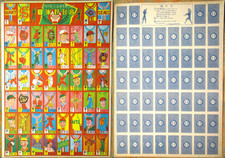 1949 JGA144 'S.F. Seals etc.' MENKO Set (52)~ VAUGHAN, O'DOUL +Seals & 16 HOFers