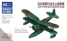 HEAVY HOBBY 1/700 IJN TYPE 95 FLOATPLANE 3D-print kit